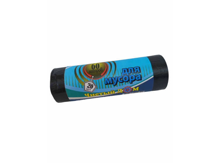 Мешки пэ ПНД 580*700*0,012  для мусора в рулонах 60 л. с этикеткой "Чистый дом", 20 шт/рул 